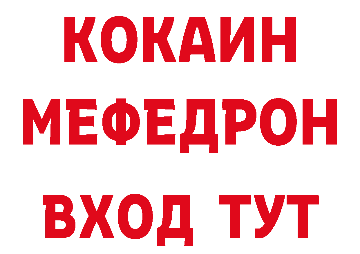 Альфа ПВП мука как войти площадка hydra Татарск